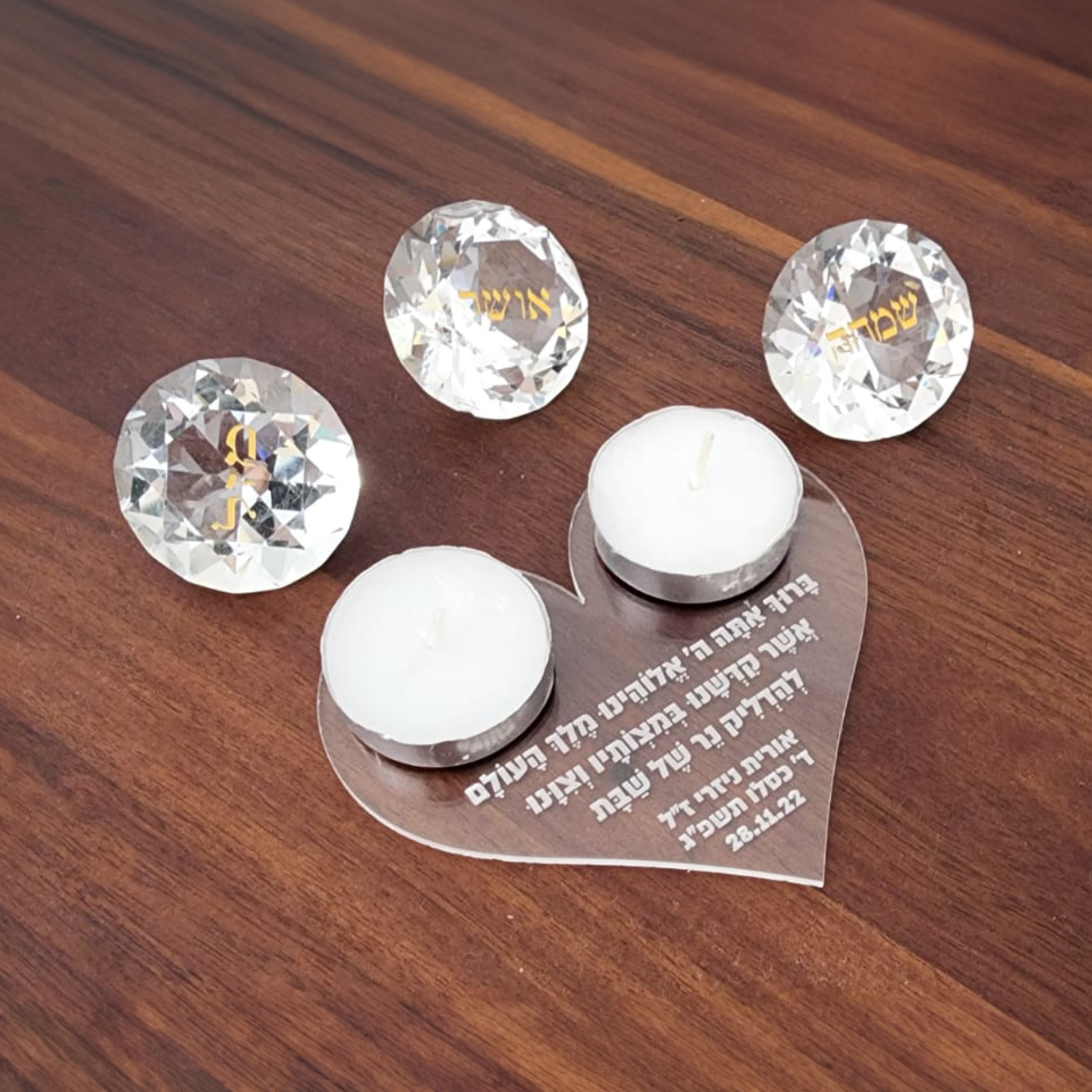 תחתית לנרות שבת עם הקדשה