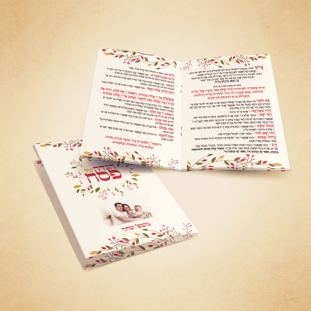 הגדה פרחים אדום