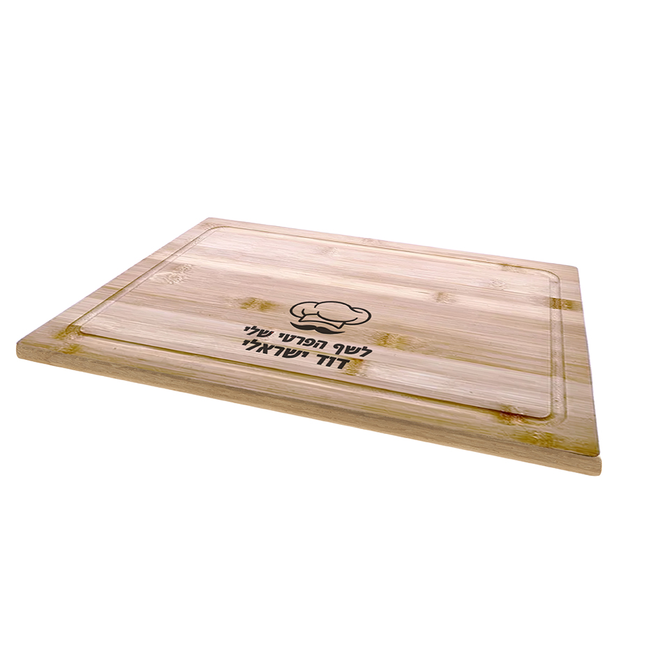 קרש חיתוך חרוט עם הקדשה