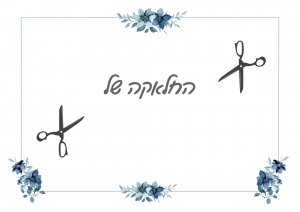1730631032