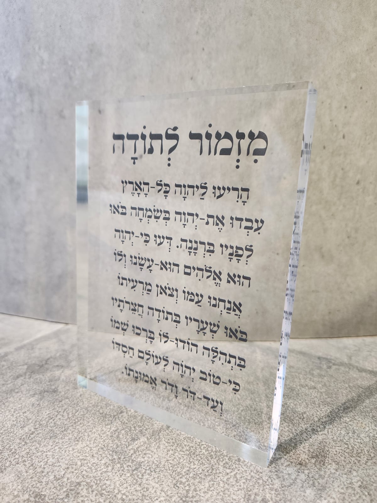 תמונה על זכוכית אקרילית